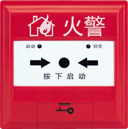 北京消防足療、按摩場所-建筑防火及消防設施要求